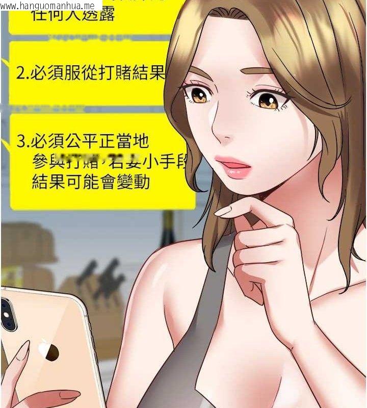 韩国漫画大凤村妇女会韩漫_大凤村妇女会-第2话-妳想要勾引我老公?在线免费阅读-韩国漫画-第128张图片