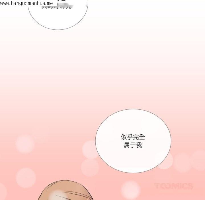 韩国漫画请与我私语韩漫_请与我私语-第10话在线免费阅读-韩国漫画-第82张图片