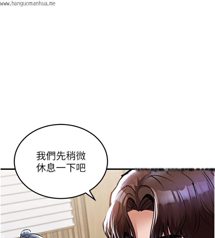 韩国漫画衣锦还乡韩漫_衣锦还乡-第7话-对新秘书深喉咙在线免费阅读-韩国漫画-第106张图片