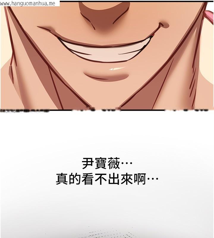 韩国漫画Beautiful-Days韩漫_Beautiful-Days-第44话-粉红奶头+粉红小穴在线免费阅读-韩国漫画-第73张图片
