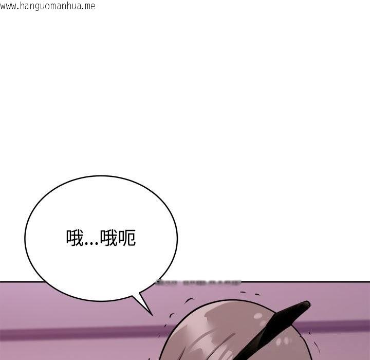 韩国漫画难言之秘韩漫_难言之秘-第10话在线免费阅读-韩国漫画-第114张图片