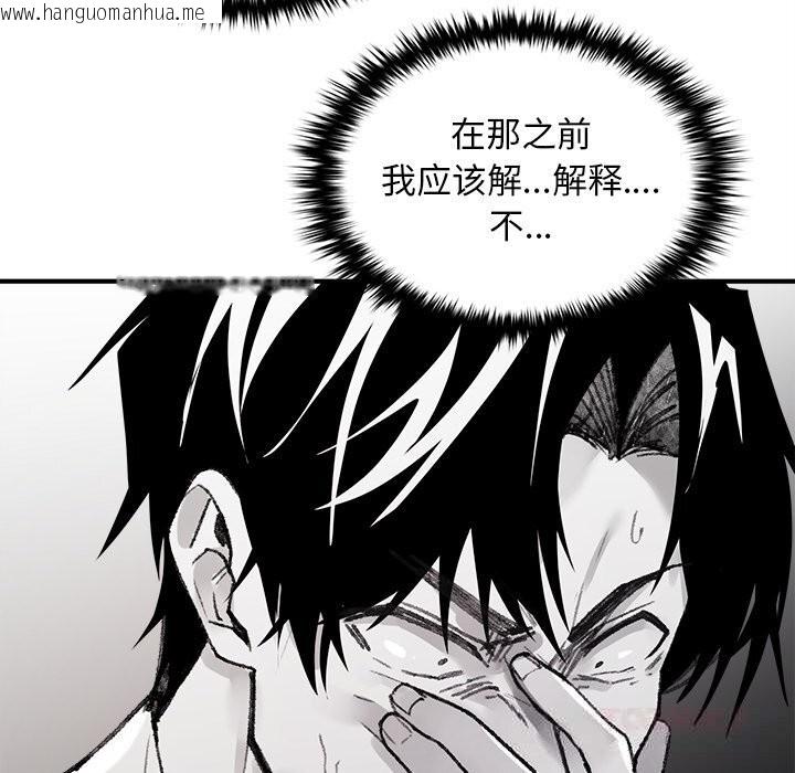 韩国漫画叔叔，我们来试试吧!/当叔叔变成侄女/我和叔叔互换灵魂!?韩漫_叔叔，我们来试试吧!/当叔叔变成侄女/我和叔叔互换灵魂!?-第5话在线免费阅读-韩国漫画-第12张图片