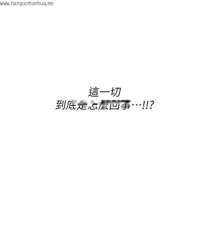 韩国漫画男人配额制韩漫_男人配额制-第1话-俏丽女护士的特别服务在线免费阅读-韩国漫画-第214张图片
