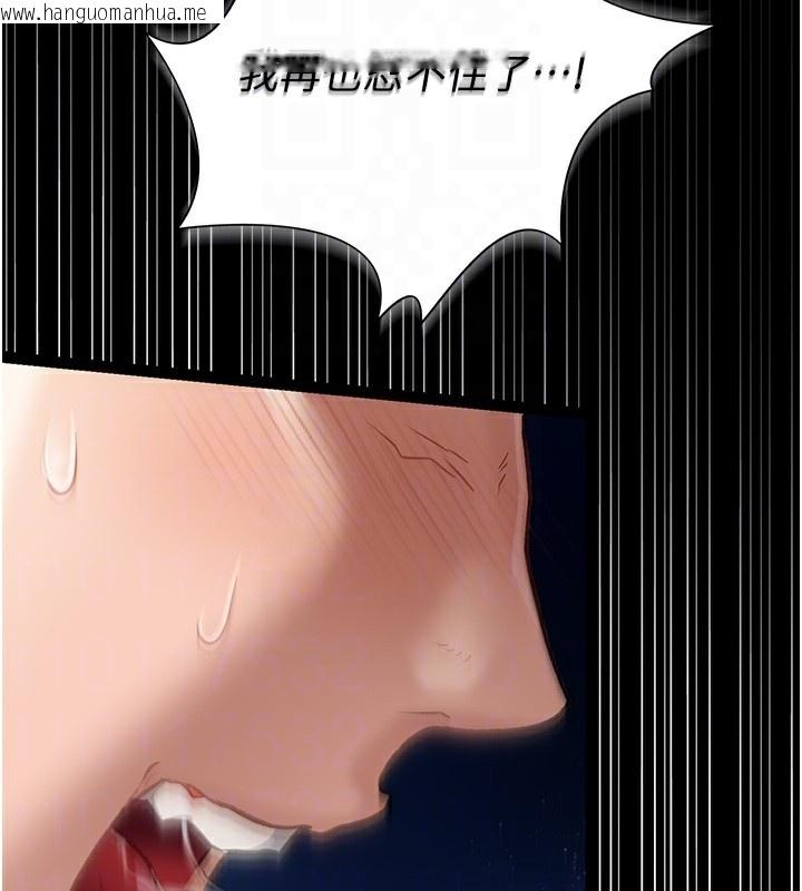 韩国漫画借妻条约韩漫_借妻条约-第5话-我来填满妳吧在线免费阅读-韩国漫画-第54张图片