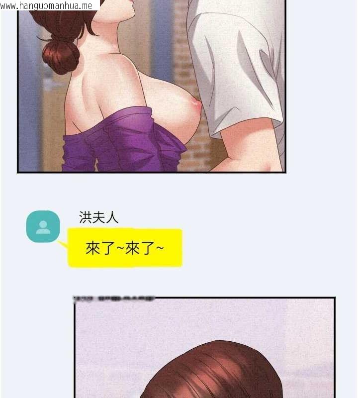 韩国漫画大凤村妇女会韩漫_大凤村妇女会-第3话-目睹老公出轨现场在线免费阅读-韩国漫画-第64张图片