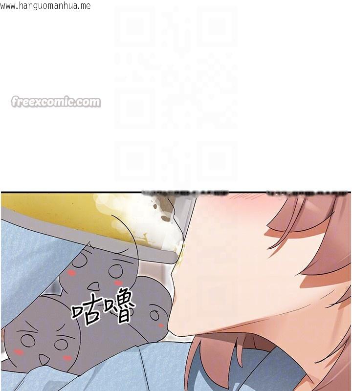 韩国漫画女神都在看这些?韩漫_女神都在看这些?-第44话-妳越来越会撩人了在线免费阅读-韩国漫画-第112张图片