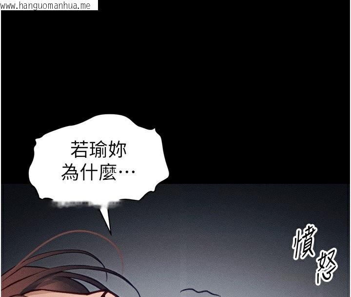 韩国漫画太妹攻略指南韩漫_太妹攻略指南-第33话-你女友给你带水来了在线免费阅读-韩国漫画-第15张图片
