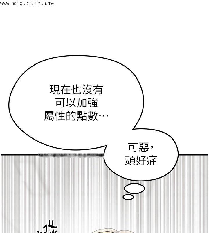 韩国漫画足球型男脱单指南韩漫_足球型男脱单指南-第24话-引人犯罪的性感身材在线免费阅读-韩国漫画-第177张图片