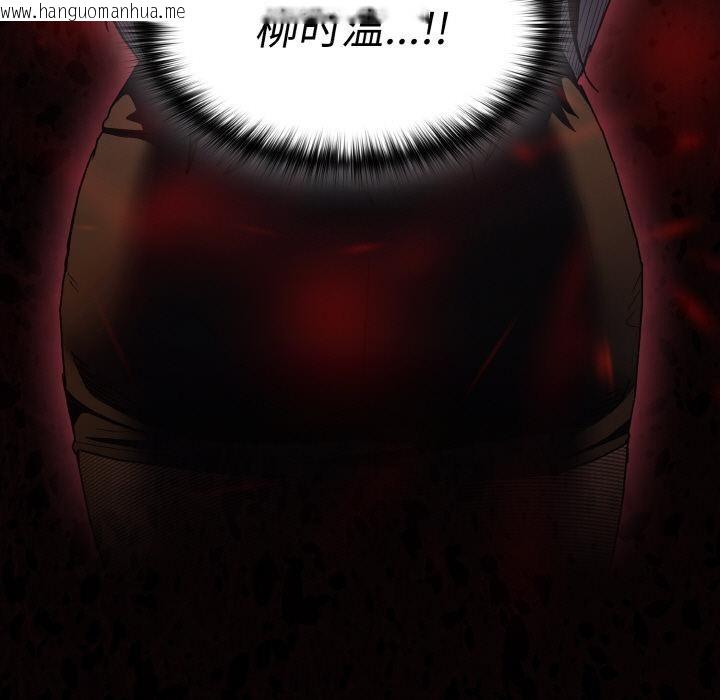 韩国漫画神圣陷阱韩漫_神圣陷阱-第4话在线免费阅读-韩国漫画-第5张图片