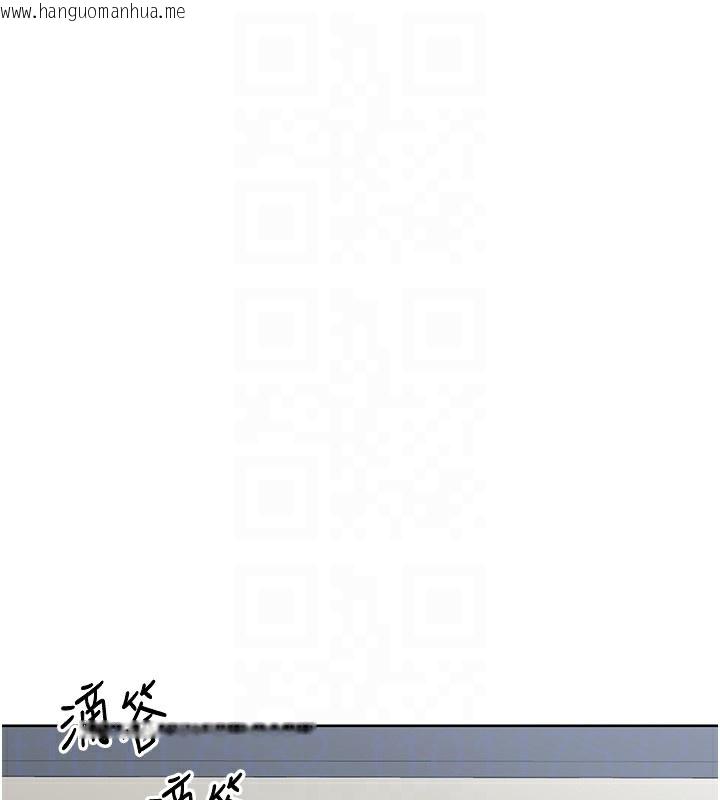 韩国漫画熟女交换计划韩漫_熟女交换计划-第30话-生日就该吃奶油在线免费阅读-韩国漫画-第122张图片
