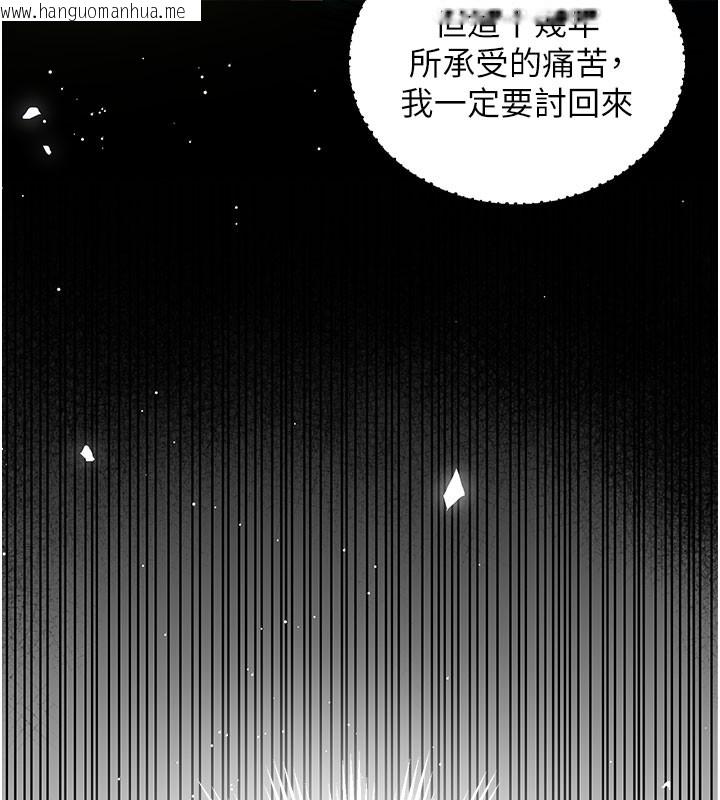 韩国漫画衣锦还乡韩漫_衣锦还乡-第4话-忍住不叫更淫荡了在线免费阅读-韩国漫画-第74张图片