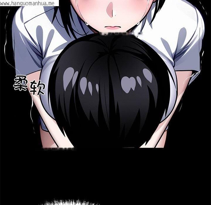 韩国漫画黑道X上班族/我身体里的那个家伙韩漫_黑道X上班族/我身体里的那个家伙-第19话在线免费阅读-韩国漫画-第181张图片