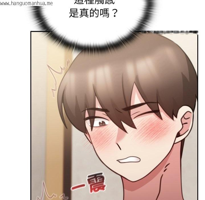韩国漫画养成废角变新娘韩漫_养成废角变新娘-第5话在线免费阅读-韩国漫画-第89张图片