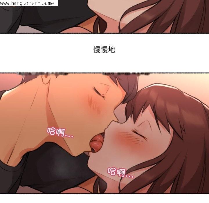 韩国漫画难以置信的故事！韩漫_难以置信的故事！-第4话在线免费阅读-韩国漫画-第86张图片