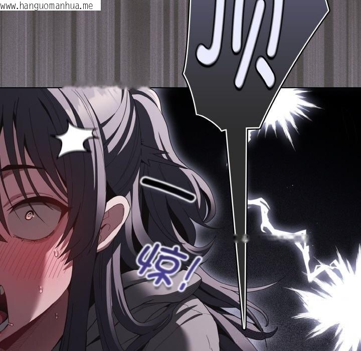韩国漫画神圣陷阱韩漫_神圣陷阱-第5话在线免费阅读-韩国漫画-第23张图片