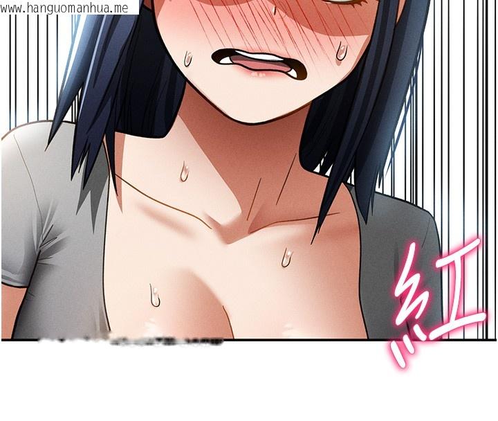 韩国漫画私密视角韩漫_私密视角-第42话-泰山，快来干我…在线免费阅读-韩国漫画-第139张图片