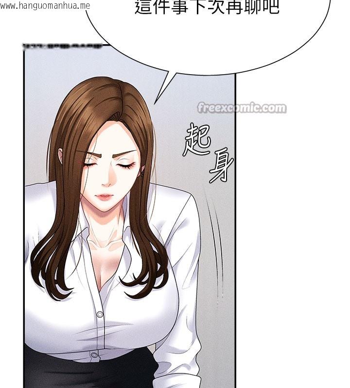 韩国漫画肉体审判韩漫_肉体审判-第11话-我愿意用身体证明在线免费阅读-韩国漫画-第70张图片