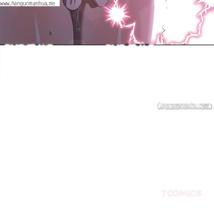 韩国漫画恶女勾勾缠/难缠小恶女韩漫_恶女勾勾缠/难缠小恶女-第262话在线免费阅读-韩国漫画-第28张图片