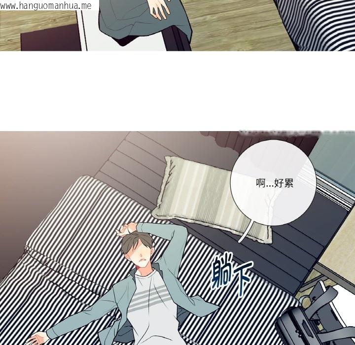 韩国漫画这都什么事儿啊？韩漫_这都什么事儿啊？-第2话在线免费阅读-韩国漫画-第52张图片
