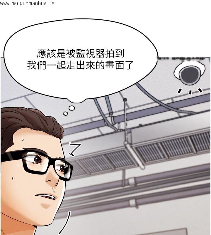 韩国漫画G斗吧!真人肉搏王韩漫_G斗吧!真人肉搏王-第8话-你女友很美味喔~在线免费阅读-韩国漫画-第146张图片