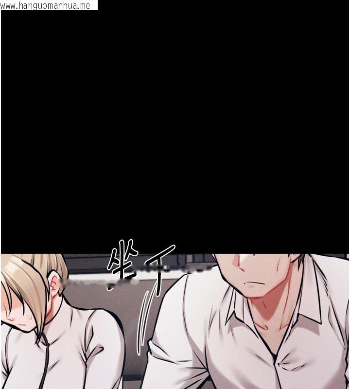 韩国漫画选手村:母猪调教韩漫_选手村:母猪调教-第38话-伤害自尊心的性招待在线免费阅读-韩国漫画-第145张图片