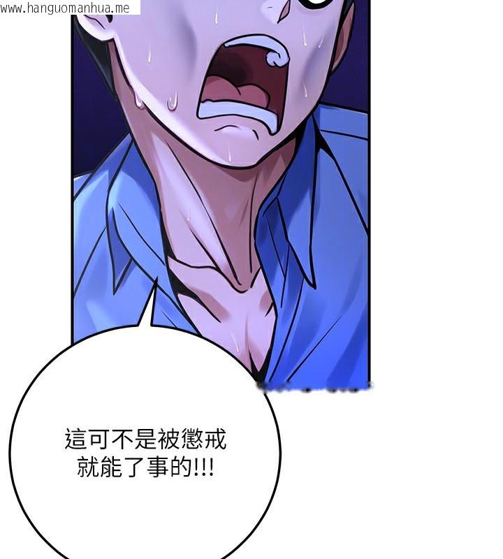 韩国漫画公务员的桃色副业韩漫_公务员的桃色副业-第28话-你一定是SM的高手在线免费阅读-韩国漫画-第31张图片