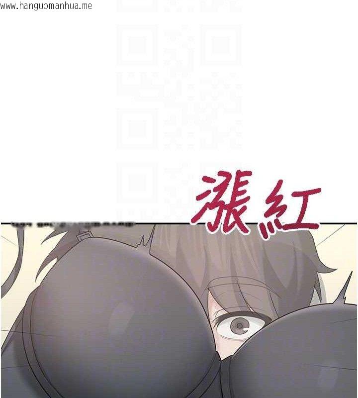 韩国漫画飞机杯女神连线中韩漫_飞机杯女神连线中-第22话-磨人的小妖精在线免费阅读-韩国漫画-第48张图片