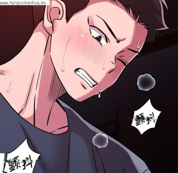 韩国漫画恋人未满韩漫_恋人未满-第57话在线免费阅读-韩国漫画-第83张图片