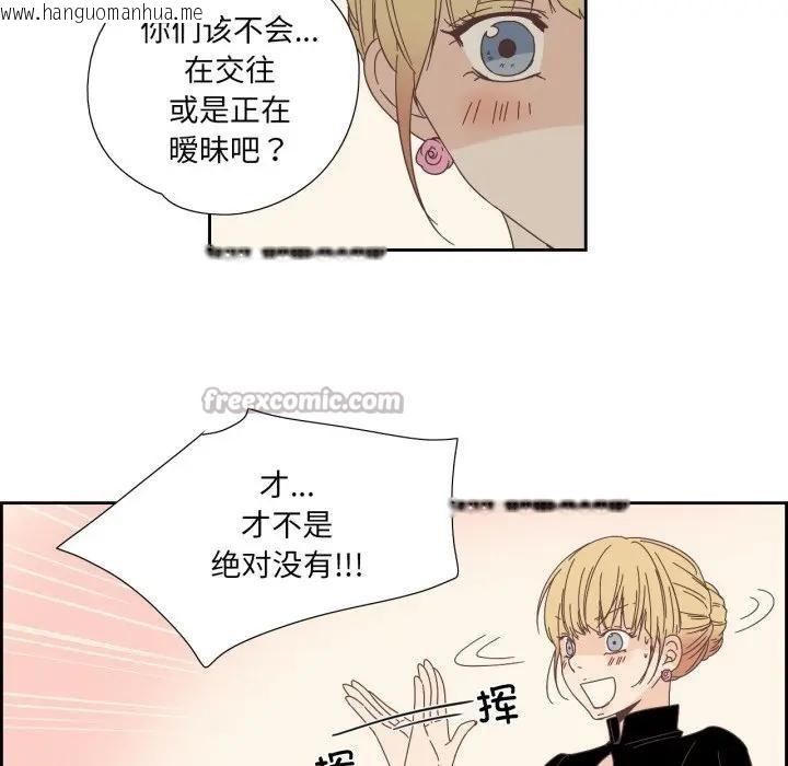 韩国漫画纯洁之罪韩漫_纯洁之罪-第13话在线免费阅读-韩国漫画-第45张图片