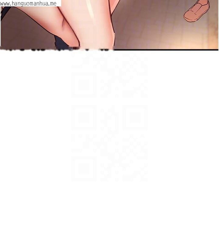 韩国漫画Beautiful-Days韩漫_Beautiful-Days-第43话-上到G奶女神在线免费阅读-韩国漫画-第142张图片