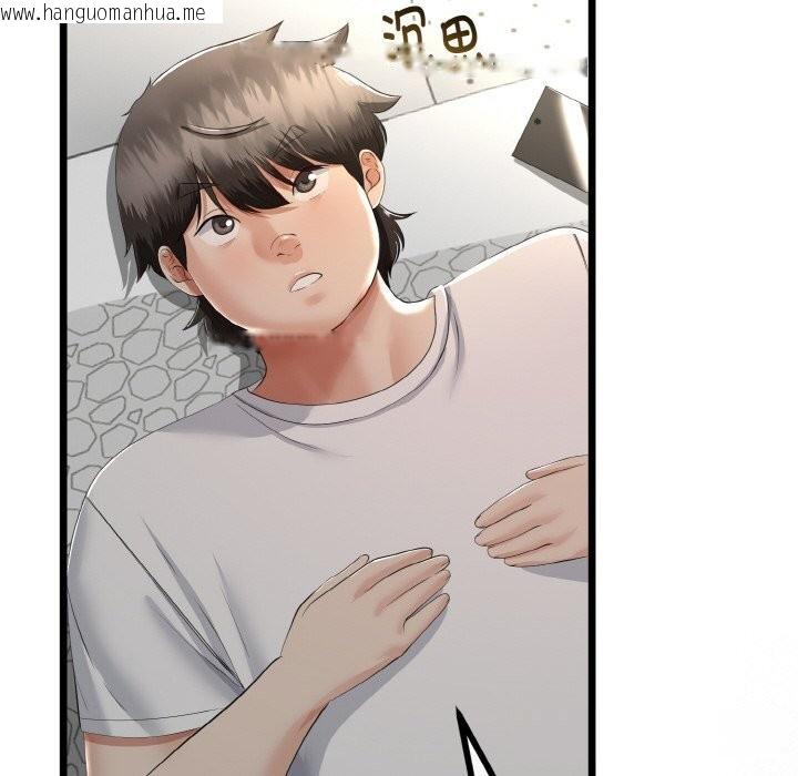 韩国漫画与初恋的意外同居韩漫_与初恋的意外同居-第26话在线免费阅读-韩国漫画-第103张图片