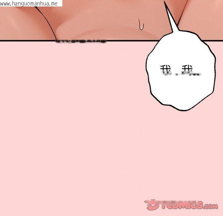 韩国漫画母女通吃计划韩漫_母女通吃计划-第4话在线免费阅读-韩国漫画-第164张图片