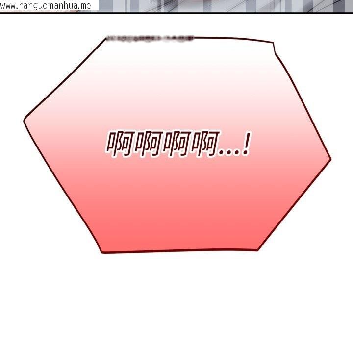 韩国漫画错位的星辰/今天也要加油韩漫_错位的星辰/今天也要加油-第6话在线免费阅读-韩国漫画-第163张图片