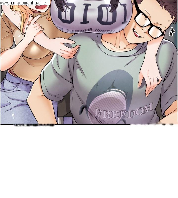 韩国漫画G斗吧!真人肉搏王韩漫_G斗吧!真人肉搏王-第12话-变身透明淫魔!在线免费阅读-韩国漫画-第114张图片
