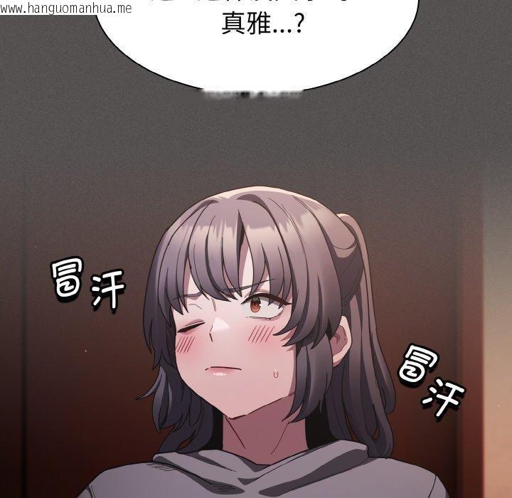 韩国漫画神圣陷阱韩漫_神圣陷阱-第3话在线免费阅读-韩国漫画-第129张图片