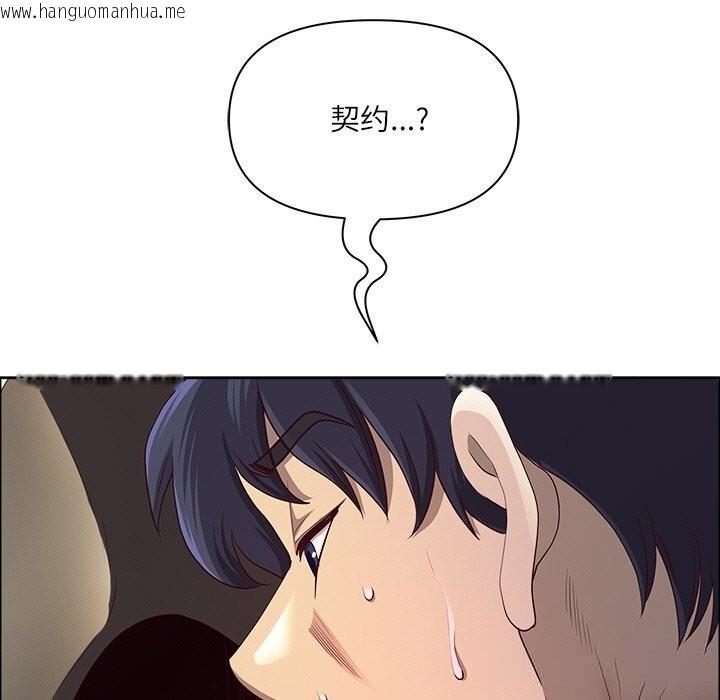韩国漫画最强男人韩漫_最强男人-第33话在线免费阅读-韩国漫画-第7张图片