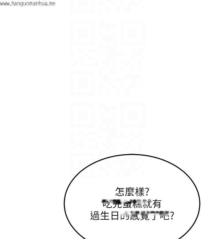 韩国漫画熟女交换计划韩漫_熟女交换计划-第31话-酥胸上的白色心意在线免费阅读-韩国漫画-第34张图片