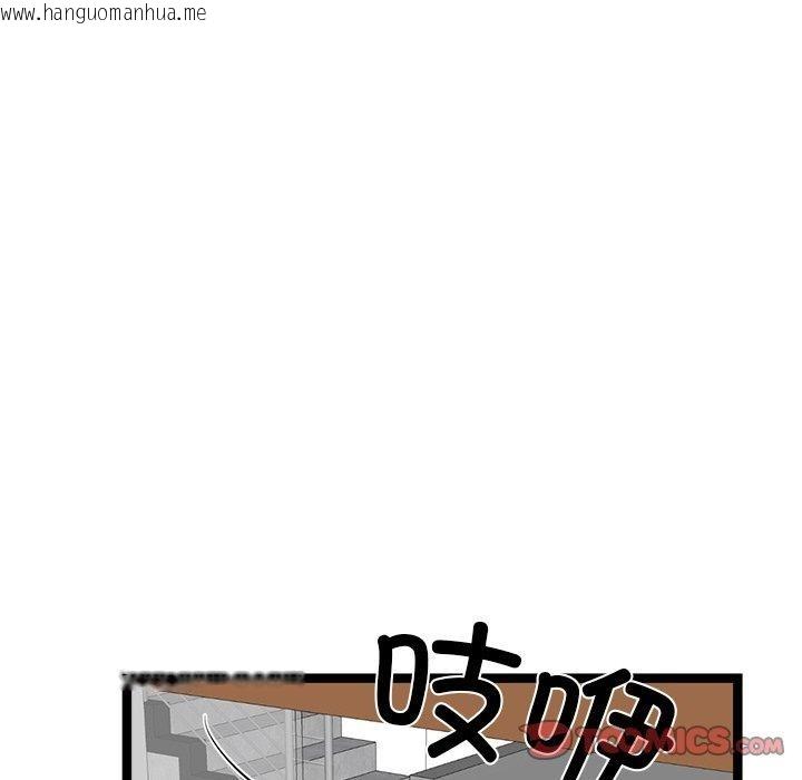 韩国漫画犬神的游戏韩漫_犬神的游戏-第28话在线免费阅读-韩国漫画-第171张图片
