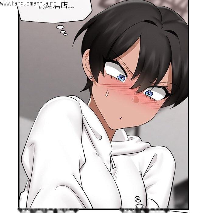 韩国漫画催眠手机韩漫_催眠手机-第31话在线免费阅读-韩国漫画-第121张图片