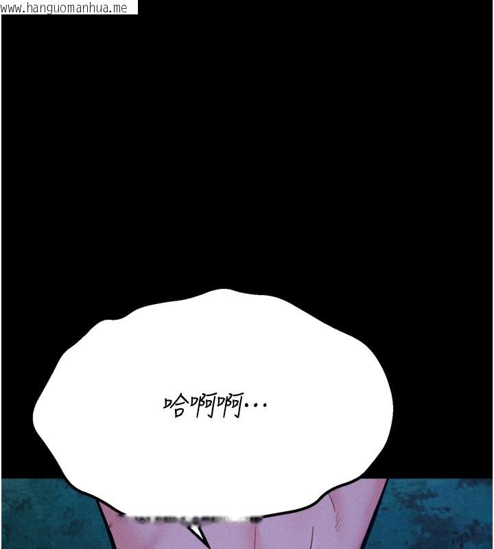 韩国漫画选手村:母猪调教韩漫_选手村:母猪调教-第36话-看来妳很想被别人看嘛在线免费阅读-韩国漫画-第41张图片