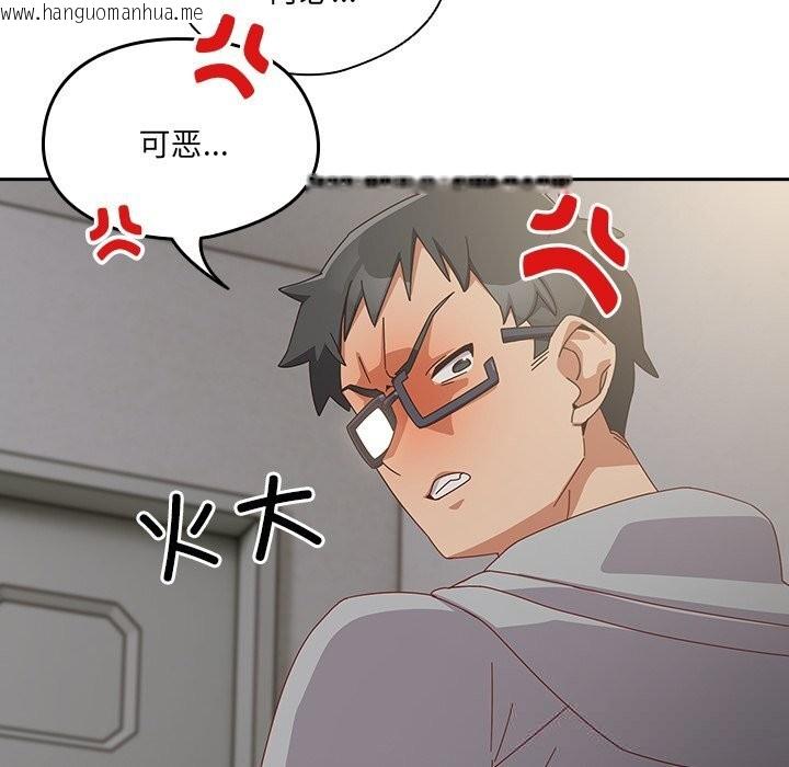 韩国漫画与众不同的兄妹/我家的掌上明珠韩漫_与众不同的兄妹/我家的掌上明珠-第7话在线免费阅读-韩国漫画-第45张图片