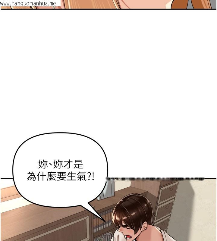 韩国漫画里长孙子开麦啦韩漫_里长孙子开麦啦-第18话-唯独不想被妳误会在线免费阅读-韩国漫画-第102张图片