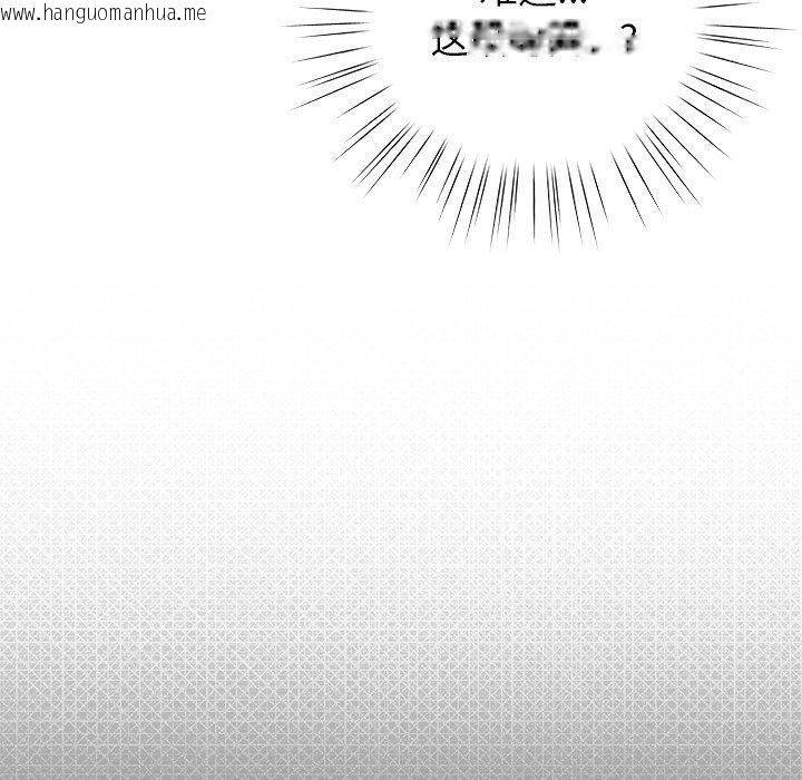 韩国漫画摸鱼生存指南/上班不要太认真韩漫_摸鱼生存指南/上班不要太认真-第8话在线免费阅读-韩国漫画-第49张图片