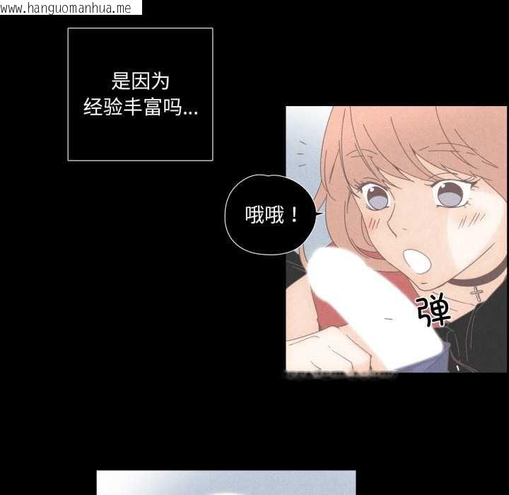 韩国漫画纯洁之罪韩漫_纯洁之罪-第15话在线免费阅读-韩国漫画-第20张图片