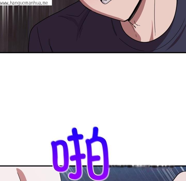 韩国漫画当狗不丢人韩漫_当狗不丢人-第17话在线免费阅读-韩国漫画-第75张图片