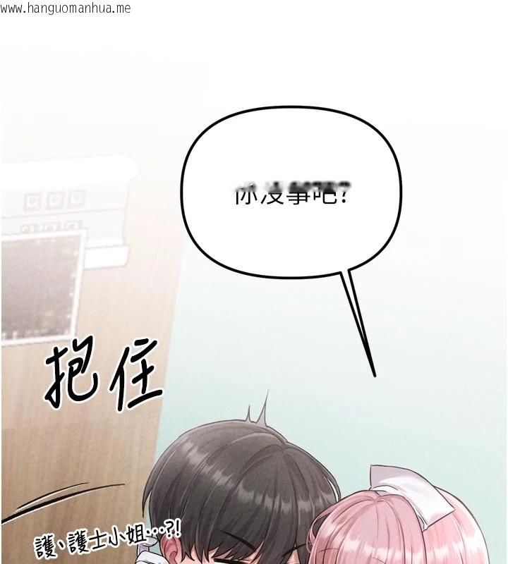 韩国漫画男人配额制韩漫_男人配额制-第1话-俏丽女护士的特别服务在线免费阅读-韩国漫画-第66张图片