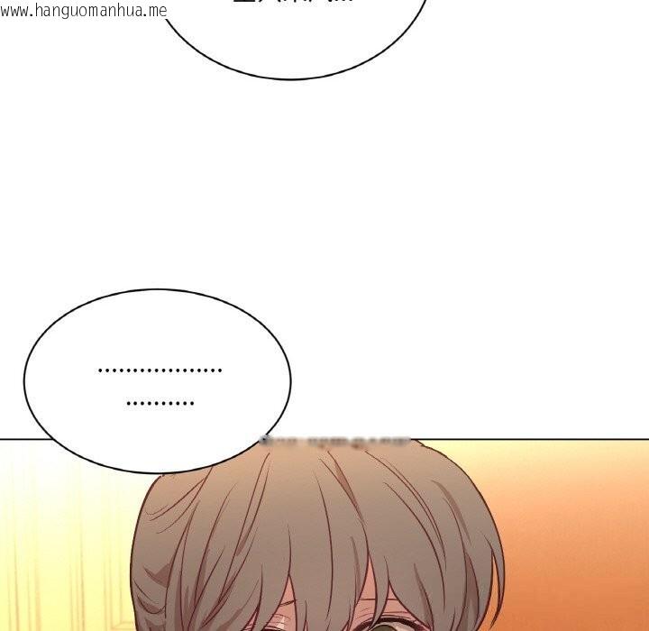 韩国漫画吉赛儿之血韩漫_吉赛儿之血-第11话在线免费阅读-韩国漫画-第92张图片