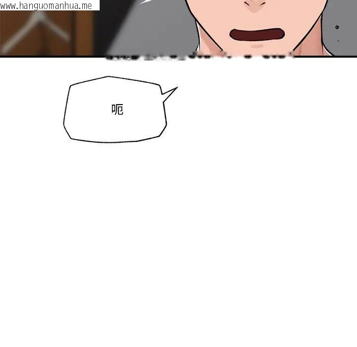 韩国漫画催眠手机韩漫_催眠手机-第30话在线免费阅读-韩国漫画-第9张图片