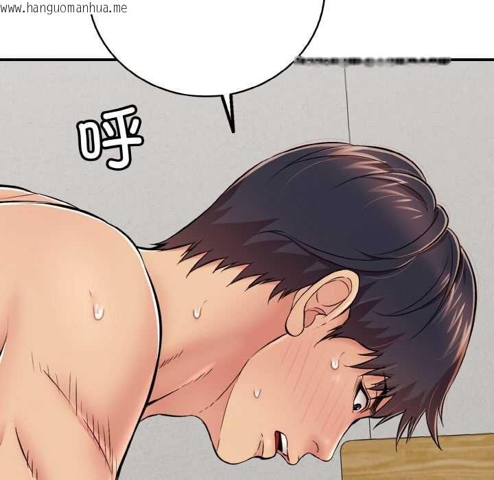 韩国漫画再爱我一次韩漫_再爱我一次-第28话在线免费阅读-韩国漫画-第86张图片