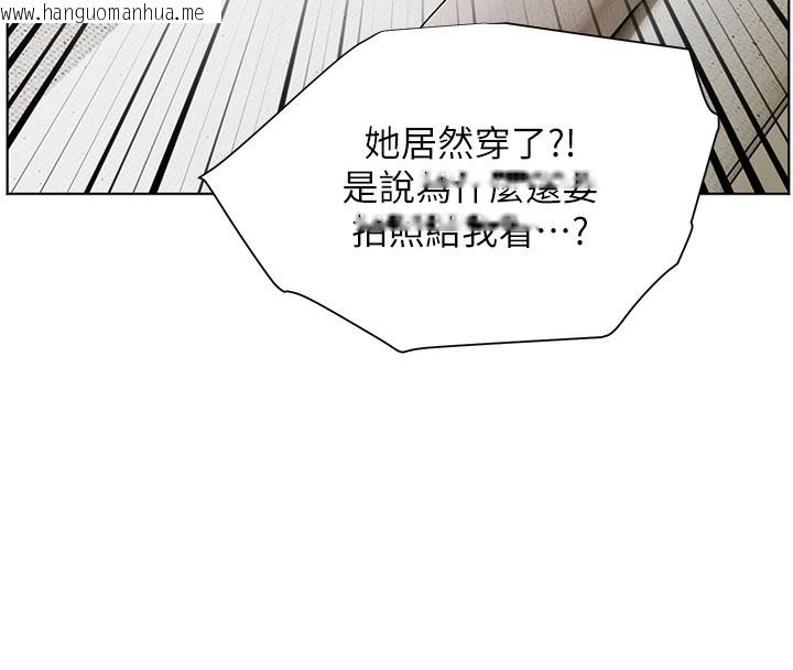 韩国漫画老师的亲密指导韩漫_老师的亲密指导-第58话-360度视奸老师艳照在线免费阅读-韩国漫画-第31张图片